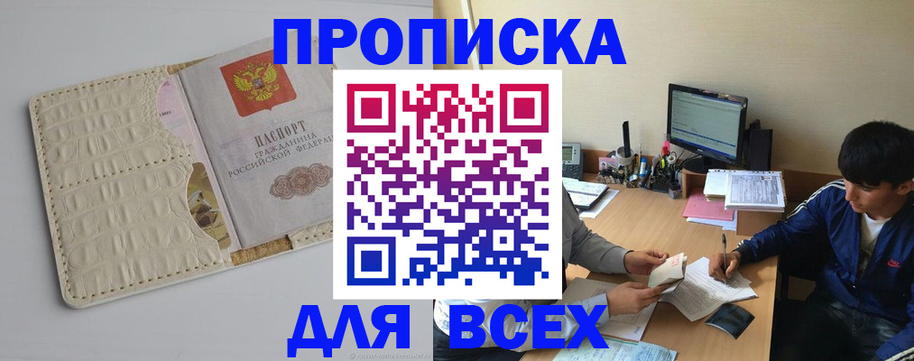 регистрация для школы в Сергаче