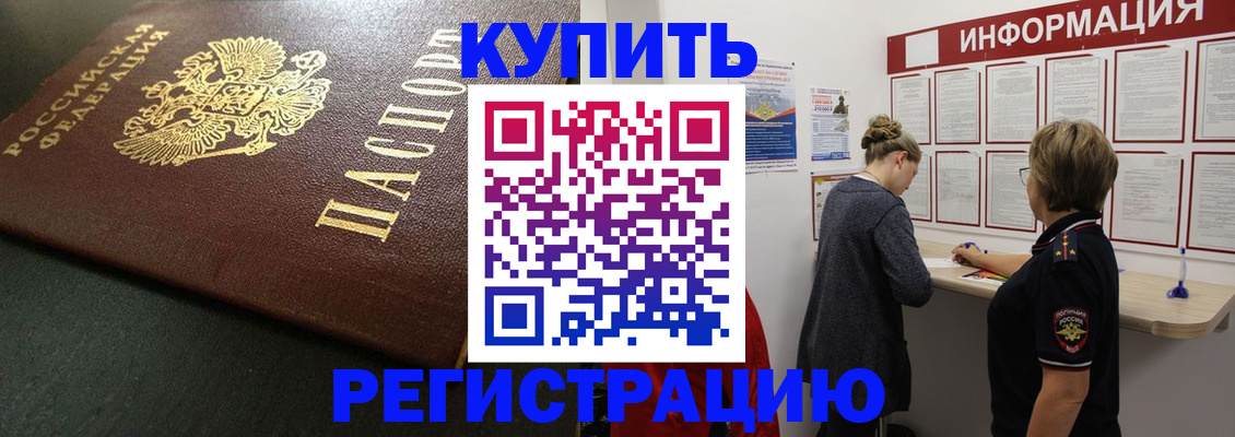 регистрация для дет. сада в Сергаче