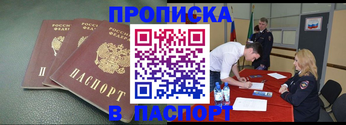 регистрация для школы в Сергаче